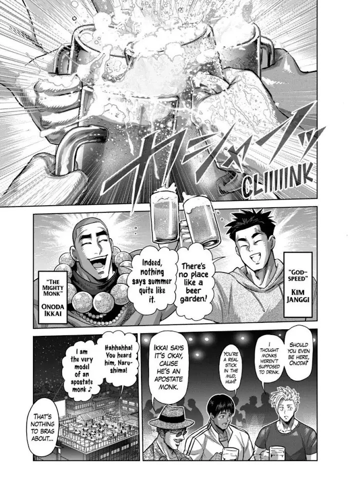 Kengan Omega Chapter 161 image 03_optimized